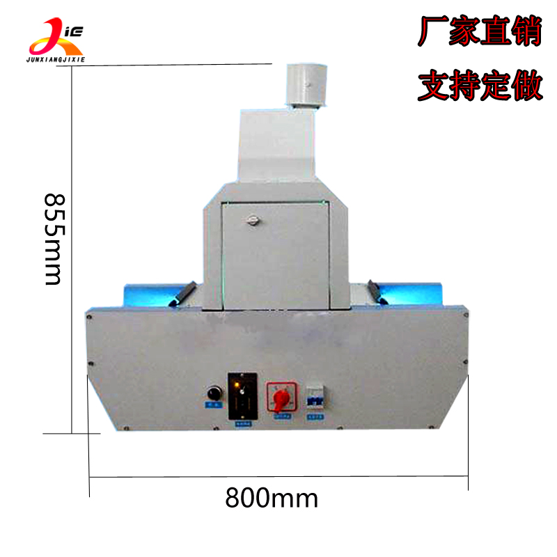 穿戴甲uv光油固化汞灯紫外线uv炉小型uv固化机uv胶光固机uv固化炉 - 图3