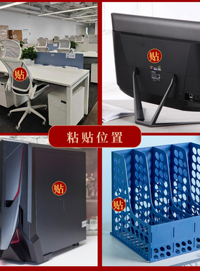 办公位靠窗靠厕所相邻横梁压顶