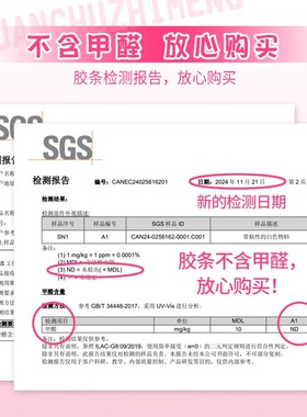 原初之萌〖富家千金〗免胶假睫毛女自然仿真单簇鸟系女团根根分明