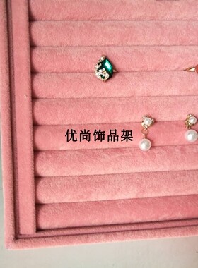 特价小号戒指收纳盒耳环珠宝箱
