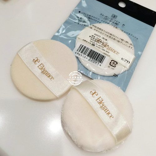 日本专柜elegance/雅莉格丝蜜粉饼e大饼原装替换粉扑5.5CM/7.2CM - 图0