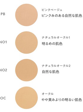 日本naturaglace孕妇遮瑕粉饼