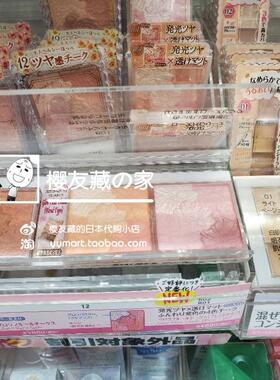 canmake井田五色花瓣腮红新版
