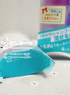 日本正品 太阳社玻尿酸原液透明质酸精华液80ml+10ml*2 日版包邮