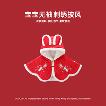 Winter new sleeveless single-row buttoned with cap girl gush blouses baby baby embroidery cloak