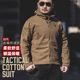 Archon thickened camouflage men's fleece jacket hooded