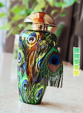 现货威尼斯商人孔雀帝国香水