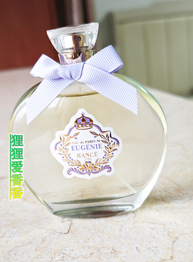 正装兰斯1795欧仁妮香水