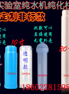 蓝水晶8420混床纯水树脂医院生化仪化学分析实验室抛光树脂5L