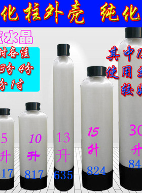 医院超纯化柱生化仪纯水柱机可拆卸去离子滤芯抛光树脂预处理柱