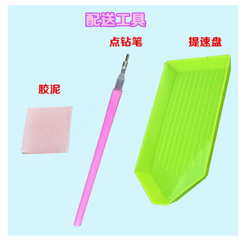 方钻小清新钻石画35*45全新满钻带工具蓝色小汽车绿色花瓶植物花,淘宝优惠券,粉丝福利购,淘宝优惠卷