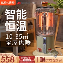 Letter I Electric Warmer Home Energy Saving Baking Fire Oven Electric Heating Stove Full House Large Area Electric Heating Carbon Fiber Electric Heater