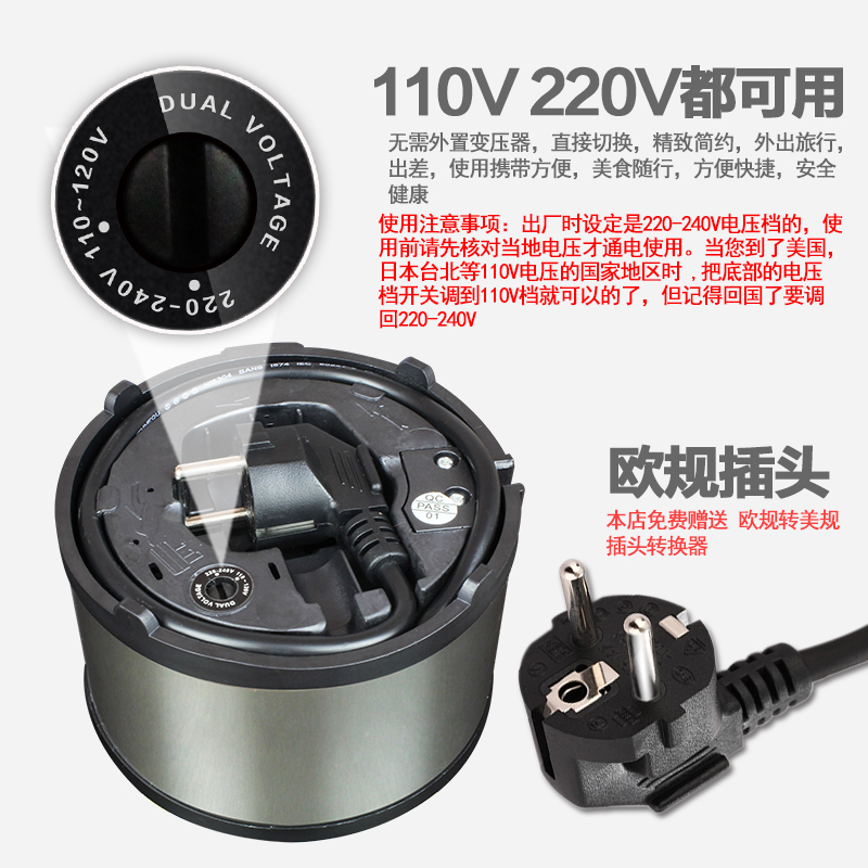 220 便携式电煮锅迷你小火锅 304 双电压旅行锅电热杯不锈钢 110v 出国 220 便携式电煮锅迷你小火锅 304 双电压旅行锅电热杯不锈钢 110v 出国