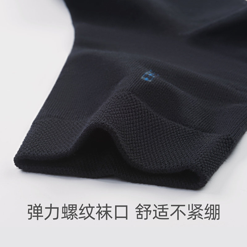 健将男士袜子男简约商务男袜 莱络服饰短袜/打底袜/丝袜/美腿袜