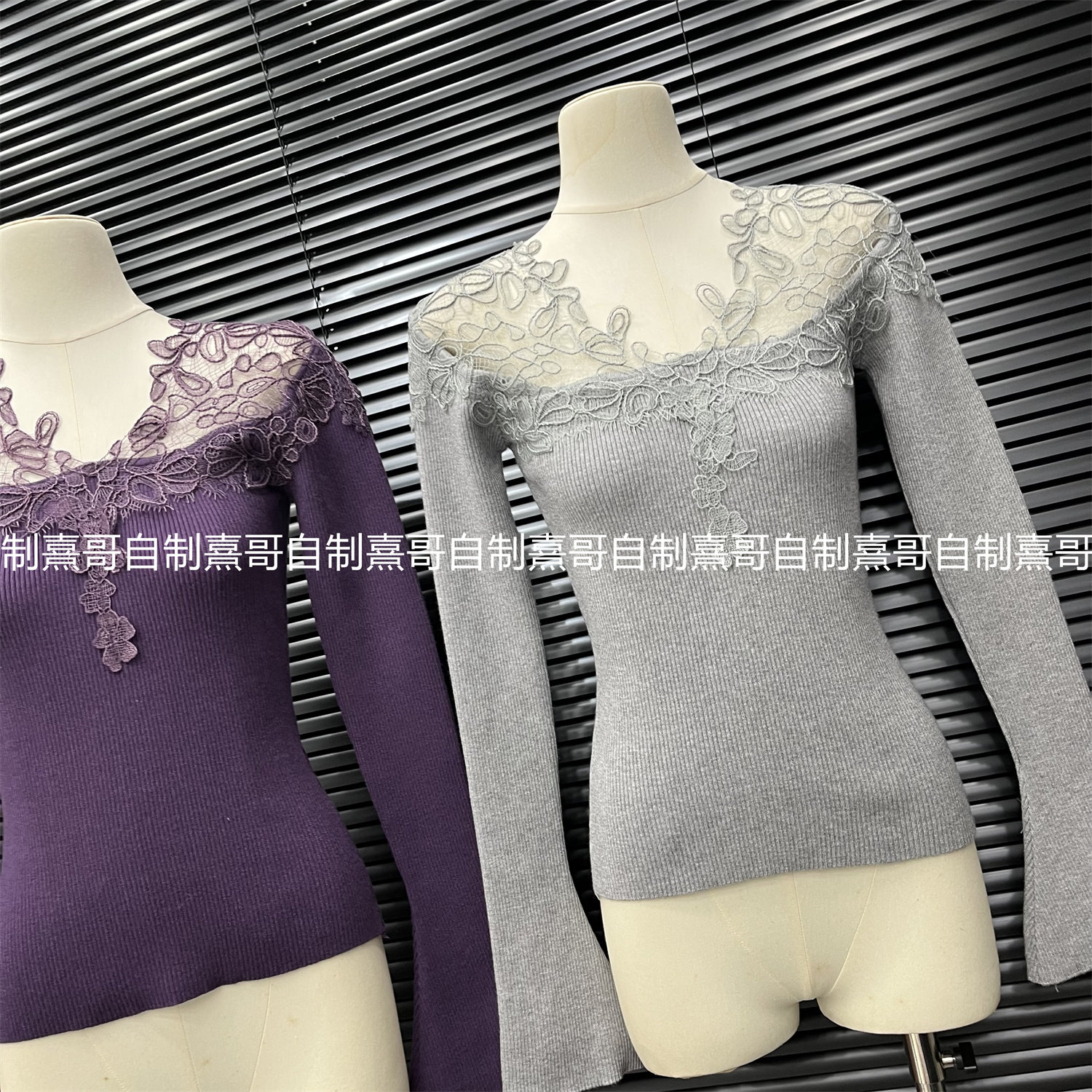 法式轻奢蕾丝边V领针织打底衫女生冬季内搭新款修身洋气毛衣上衣,淘宝优惠券,粉丝福利购,淘宝优惠卷