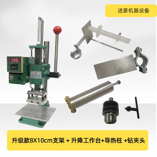 台式烫金机成品皮革热压机带子袋子商标压痕印LOGOPU盒子烫标烙印 - 图1