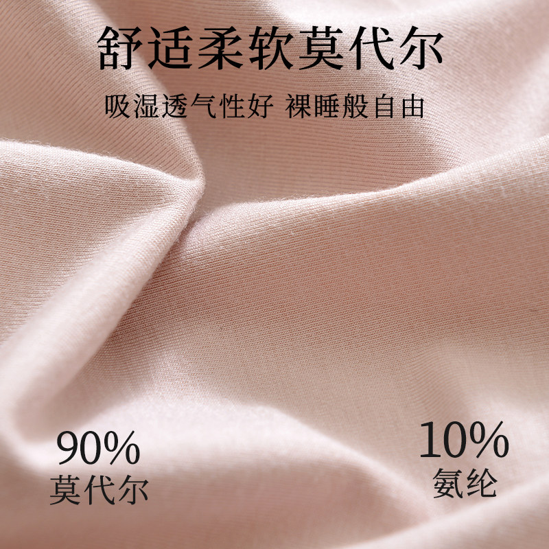 莫代尔高腰内裤女大码女士短裤收腹无痕新款纯棉裆胖mm孕妇200斤,淘宝优惠券,粉丝福利购,淘宝优惠卷