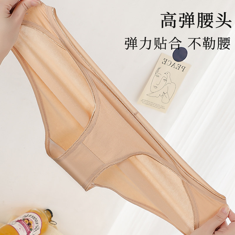 低腰内裤女纯棉大码女士性感三角裤孕妇高开叉200斤胖mm加肥加大,淘宝优惠券,粉丝福利购,淘宝优惠卷