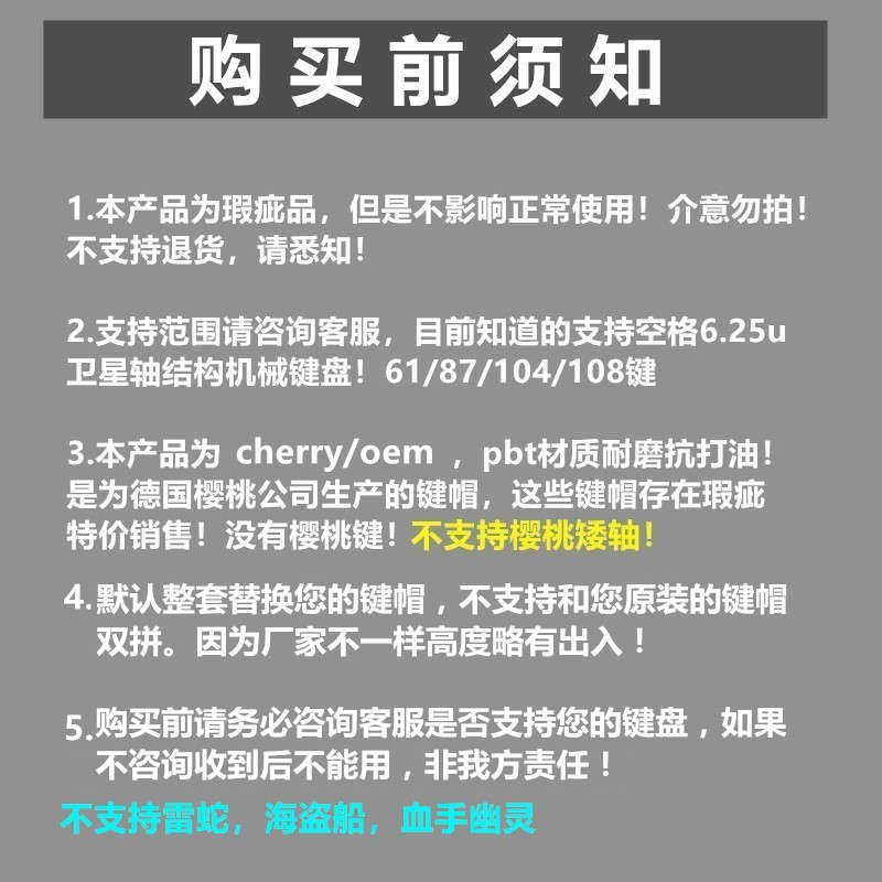 樱桃PBT透光键帽耐磨抗打油适合mx1.0cherry60/87/104/108键mx8.0 - 图0