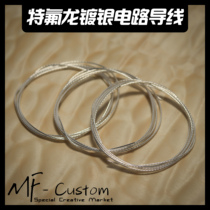  MF] Teflon silver plated circuit lead fever electric guitar maintenance upgrade welding bass grounding wire