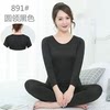Women's intimate long-sleeved underwear set gift box
