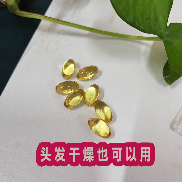 维生素E软胶囊100粒大颗粒内服外用金奥力康茵蓓牌搭配芦荟胶干皮 - 图1