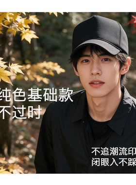 秋冬季韩版加厚高顶青年帽子