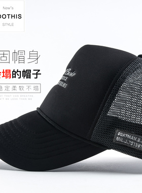 韩版刺绣货车帽高顶棒球帽简约