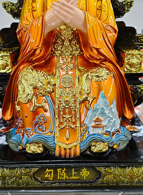 勾陈上宫天皇大帝神像四御勾陈大帝真身铜彩树脂家用佛像供奉摆件
