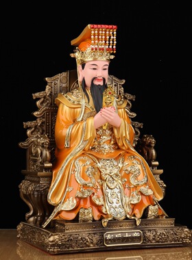 东岳大帝神像五岳泰山东岳帝君黄飞虎家用佛像招财旺宅供奉摆件