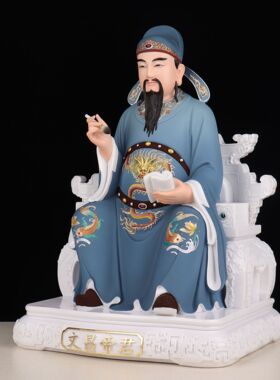 一品天承文昌帝君神像梓潼文曲星君像仿瓷功名禄位神祝福摆件佛像