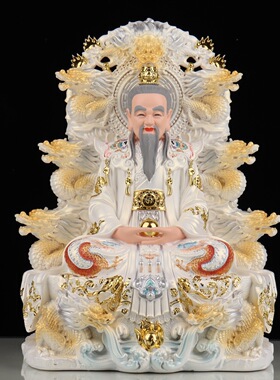 一品天承三清像汉白玉元始天尊太上老君三清祖师爷摆件灵宝供奉