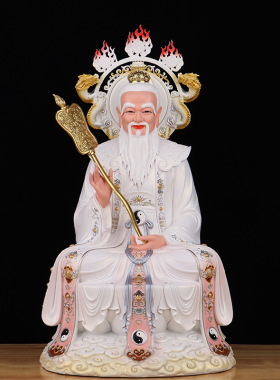 一品天承三清像太上老君祖师爷元始道德灵宝天尊白衣道祖供奉摆件