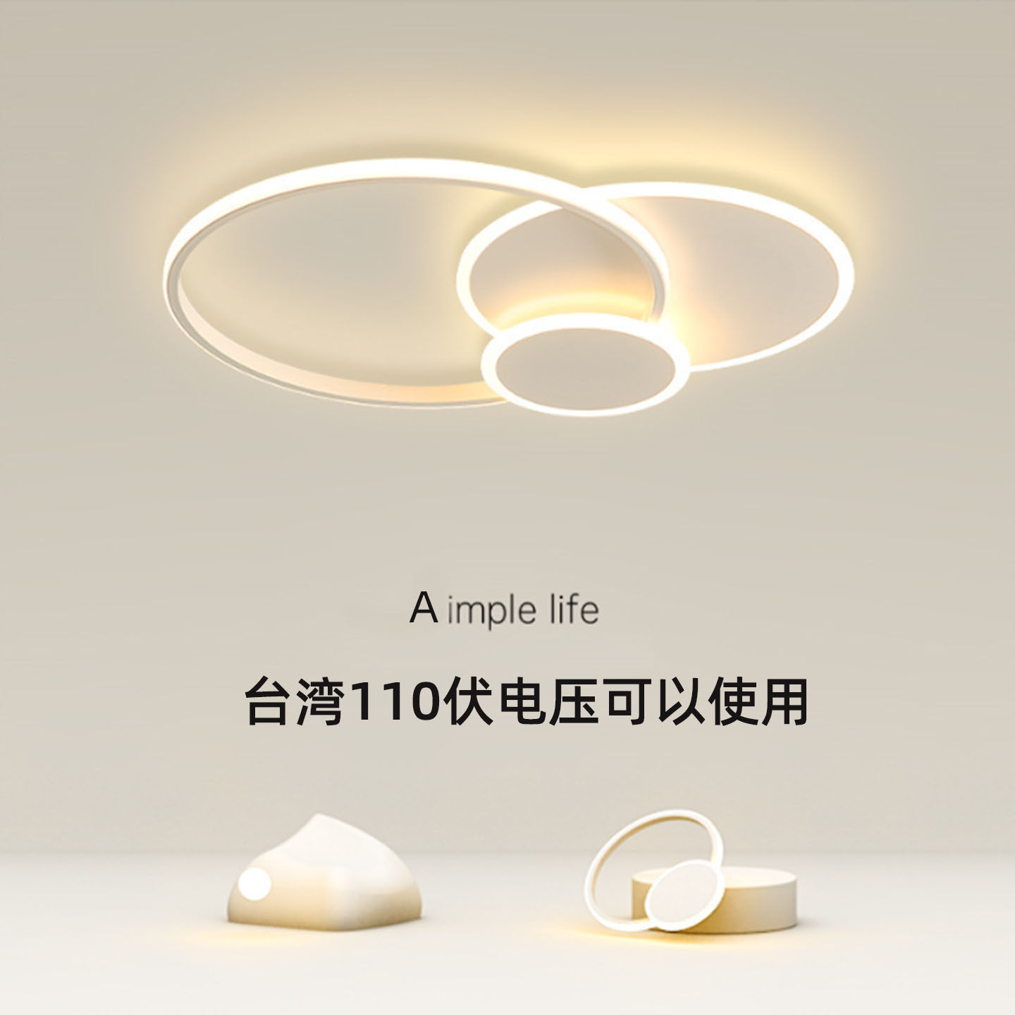 110V-220V创意led吸顶灯简约现代灯大气北欧餐厅卧室涂鸦zigbee灯 - 图0