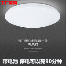 LED With Battery Charge Emergency Suction Dome Hallway Aisle Emergency Engineering Round Human Body Induction Overhead Lights