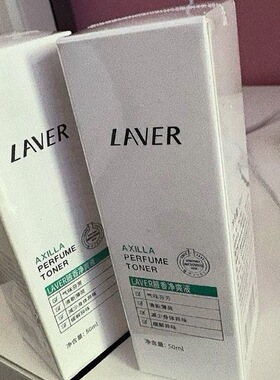 莱薇尔去异味喷雾3瓶140多