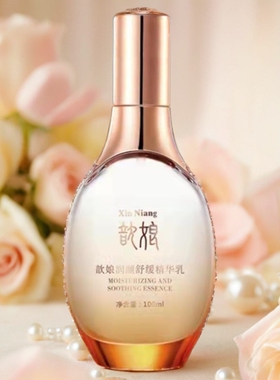 金丝玉帛舒缓乳液补水保湿