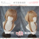 Second Tsubasa Chronicle Sakura Princess Wig