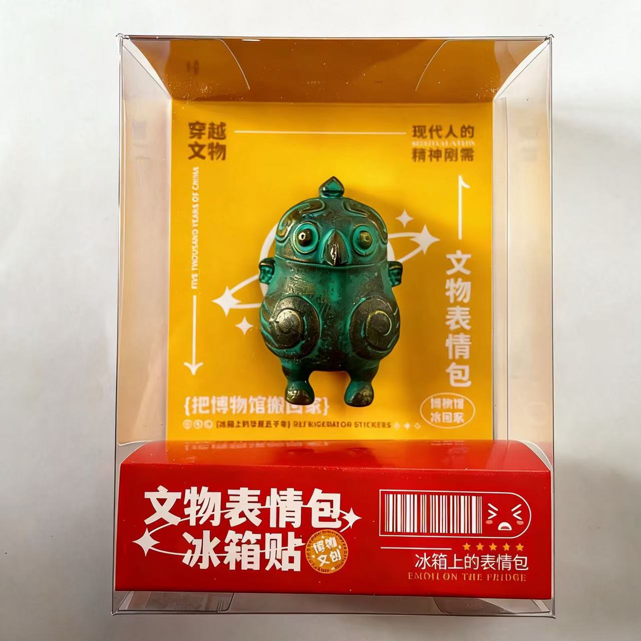 山西博物院文创冰箱贴青铜鸮卣磁吸创意特色摆件纪念品愤怒的小鸟