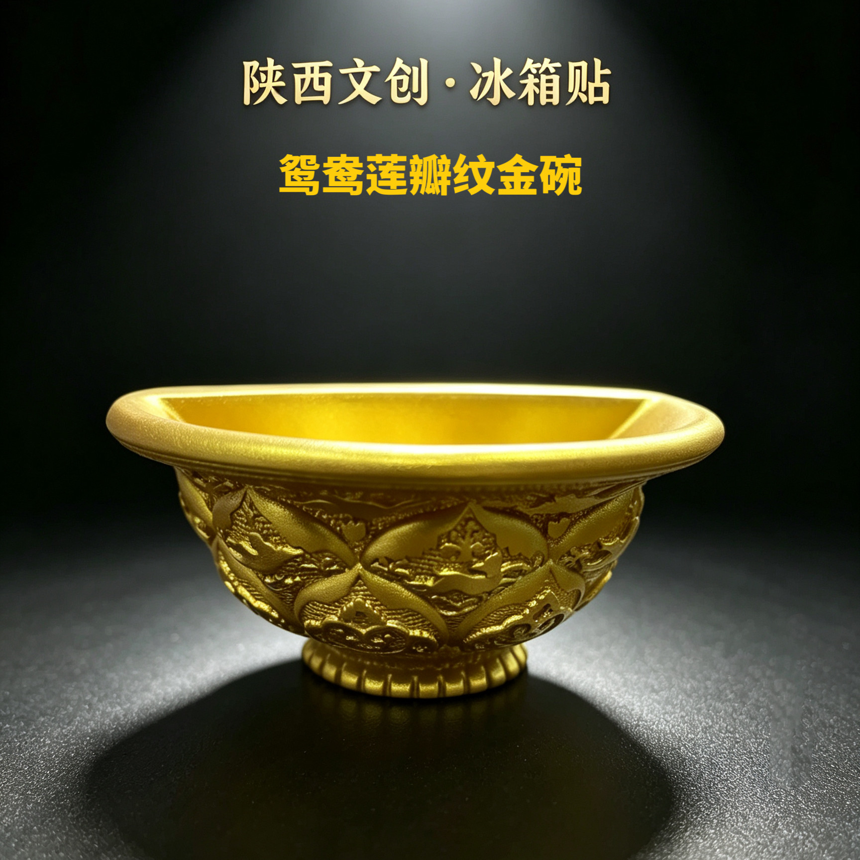 图4