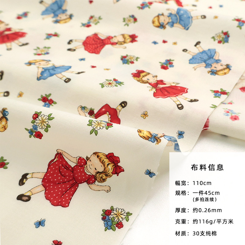 30-count pure cotton imported from Japan, cute and sweet home clothes