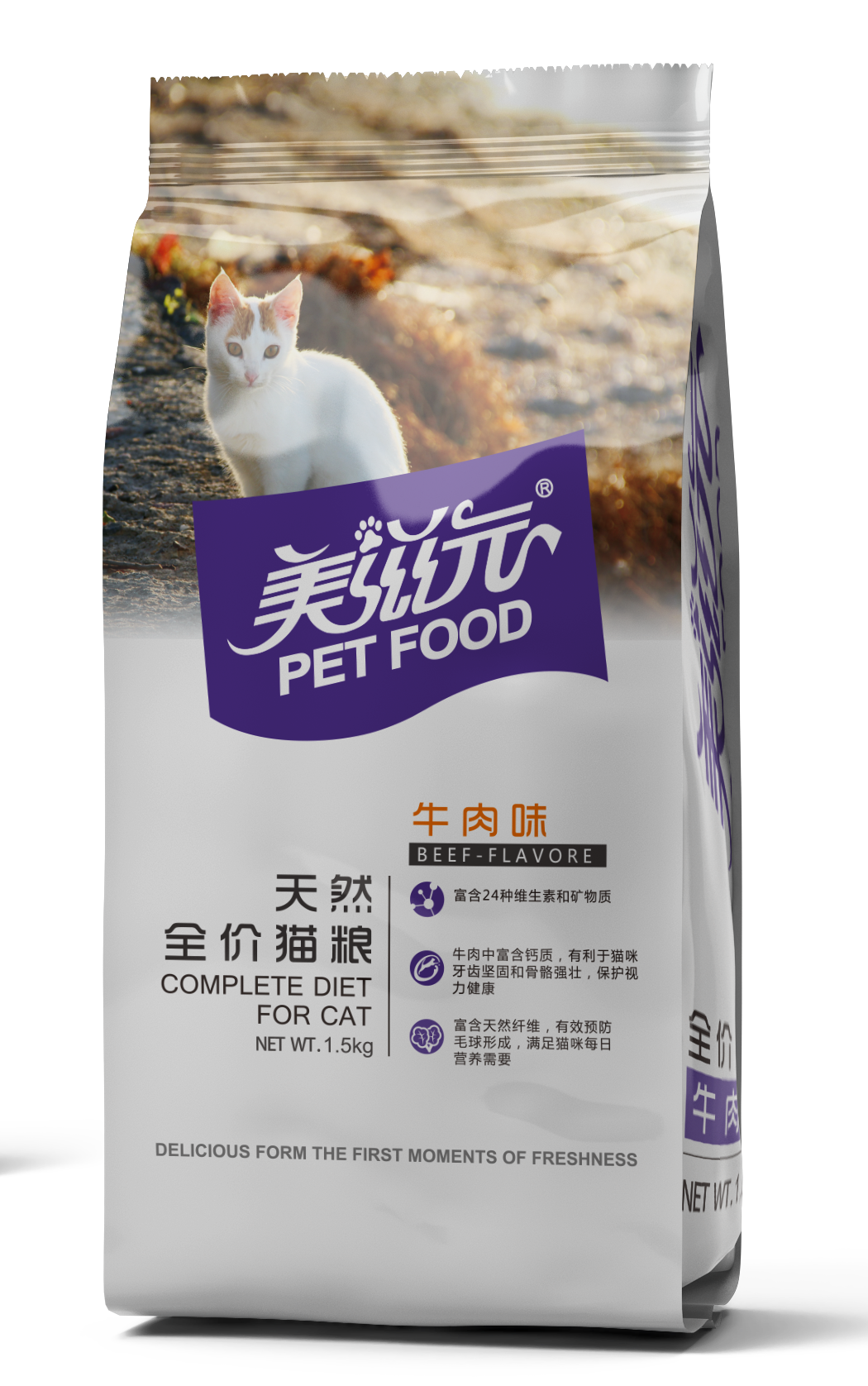 美滋元猫粮天然美味三文鱼味成猫粮2.5kg增肥发腮现货极速发货 - 图2