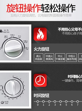 Galanz/格兰仕 P70F23P-G5(S0) 23L平板家用旋钮操作六档火力调节