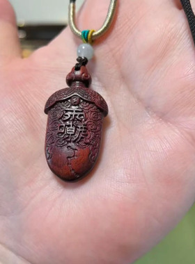 红檀木紫薇讳宝剑吊坠项链