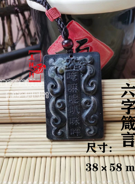 黑驴蹄钟馗吊坠牌子道家文玩无事