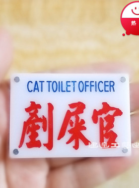 宠物达人铲屎官心里有猫潮流摆件