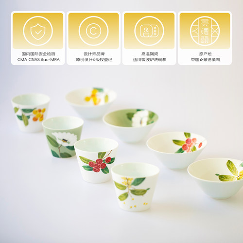 山水间茶花桂花釉下彩手绘餐具套装景德镇陶瓷碗圆盘子家用中式碗 - 图1