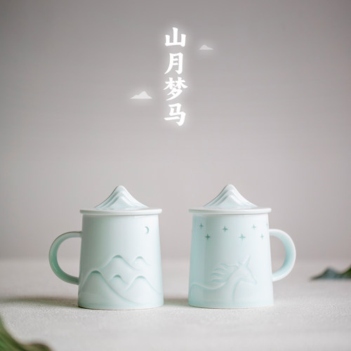 创意中秋礼品定制山月玲珑杯景德镇陶瓷马克杯情侣杯子男女高颜值 - 图3