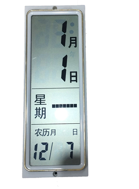 迪翎挂钟配件液晶显示大/竖款