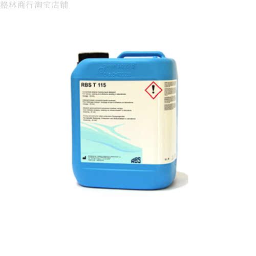 RBS T 115实验室专用无磷洗涤液 A375玻璃器皿容器耗材碱性清洗剂 - 图0